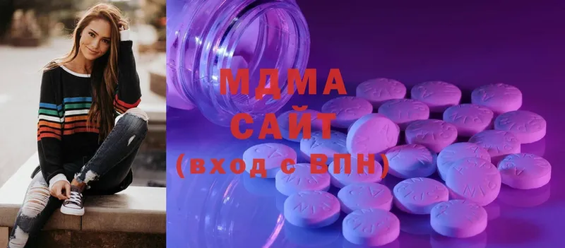 MDMA VHQ  купить наркоту  Губкин 